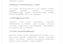 do malayalam typing english typing  PDF to word and data entry
